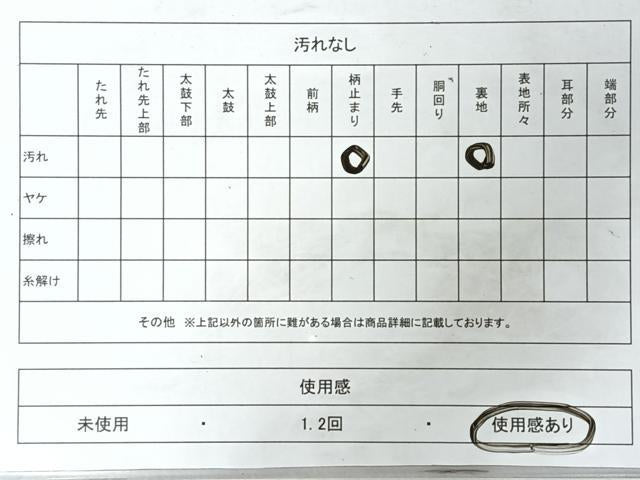 平和屋着物◎六通柄袋帯 更紗花唐草文 金銀糸 正絹 逸品 CABI4716nb