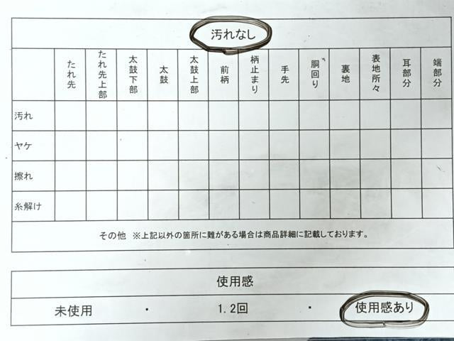 平和屋着物◎六通柄袋帯 扇面鳳凰草花文 金銀糸 正絹 逸品 CABI4720nb