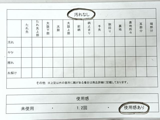 平和屋着物◎六通柄 京袋帯 更紗花文 金糸 正絹 逸品 CABI4723nb