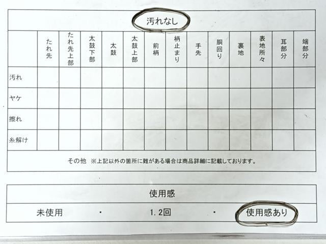 平和屋着物◎六通柄袋帯 唐織 花蝶文 金糸 正絹 逸品 CABI4724nb