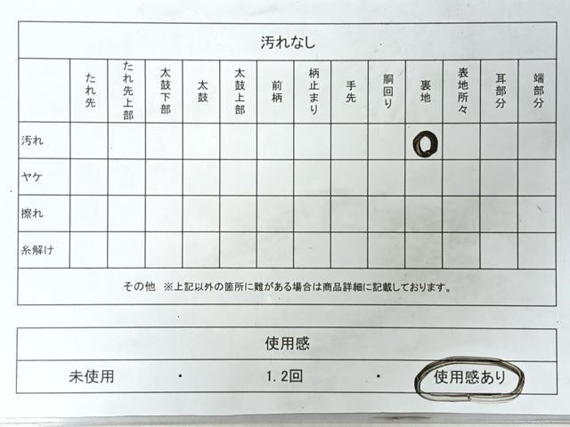 平和屋着物◎六通柄袋帯 唐織 流水雪輪草花文 金銀糸 正絹 逸品 CABI4726nb