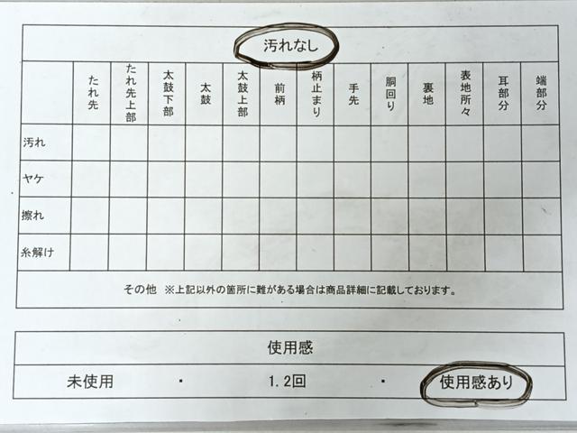 平和屋着物◎六通柄袋帯 京洛百景 修学院離宮 金糸 正絹 逸品 CABI4727nb