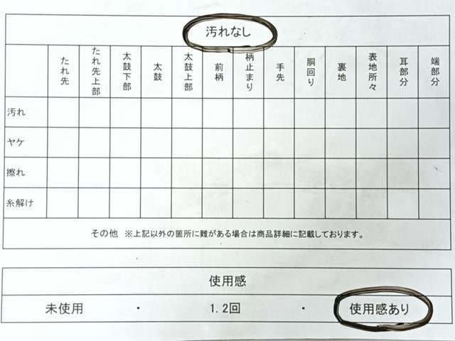 平和屋着物◎六通柄袋帯 唐織 飛鶴松竹梅 金銀糸 正絹 逸品 CABI4729nb