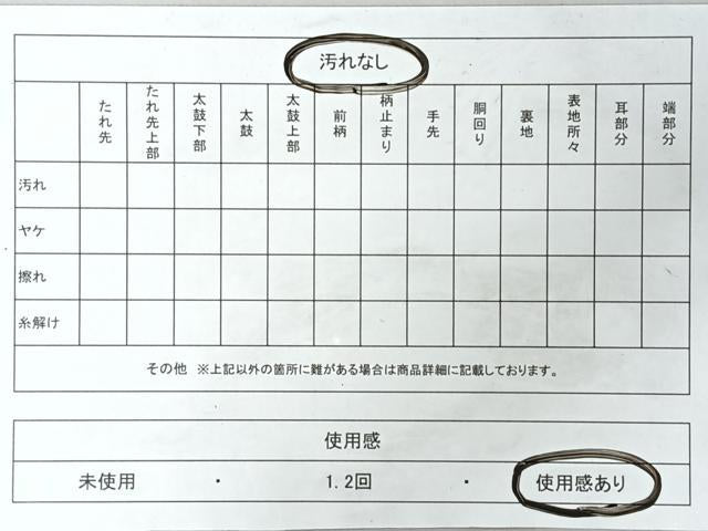 平和屋着物◎六通柄袋帯 幾何学文 銀糸 正絹 逸品 CABI4730nb
