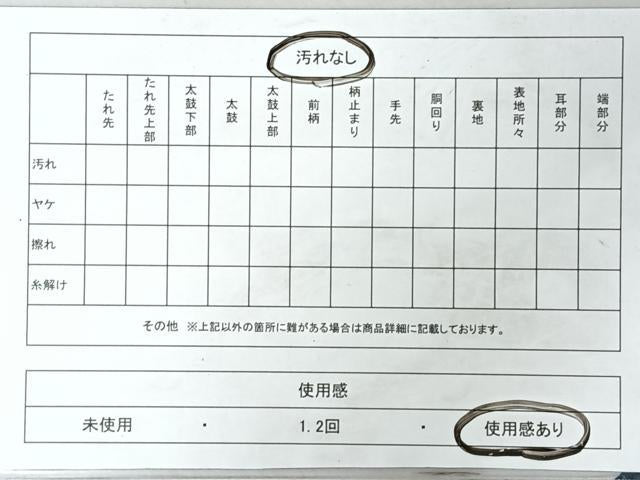 平和屋着物◎六通柄袋帯 唐織 花蝶文 正絹 逸品 CABI4738nb