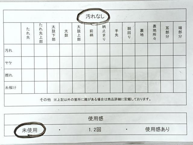 平和屋着物◎全通柄袋帯 唐織 光琳水舞花文 金糸 正絹 逸品 未使用 CABI4739nb