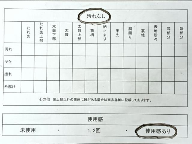 平和屋着物◎全通柄袋帯 斜線文 金糸 正絹 逸品 CABI4740nb
