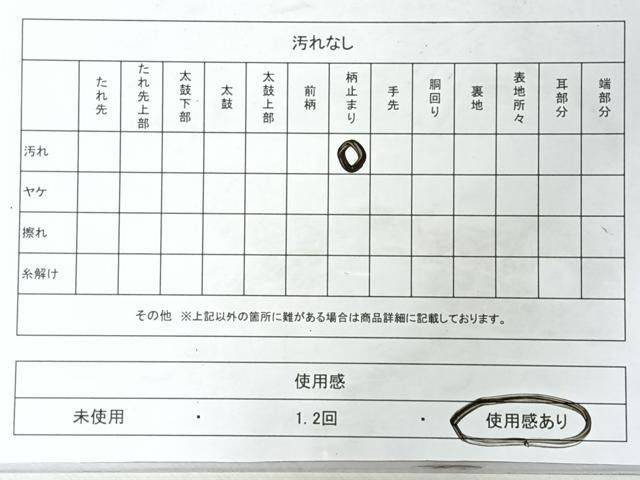 平和屋着物◎六通柄袋帯 唐織 草花文 金糸 正絹 逸品 CABI4742nb