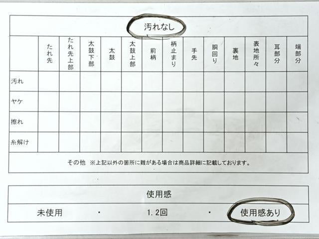平和屋着物◎佐賀錦 六通柄袋帯 唐織 花鳥文 金糸 正絹 逸品 CABI4747nb