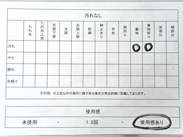 平和屋着物◎西陣 六通柄袋帯 切嵌更紗花唐草文 金銀糸 正絹 逸品 CABI4756nb