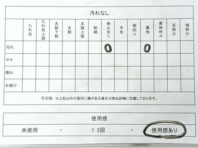 平和屋着物◎六通柄袋帯 霞文 金糸 正絹 逸品 CABI4757nb