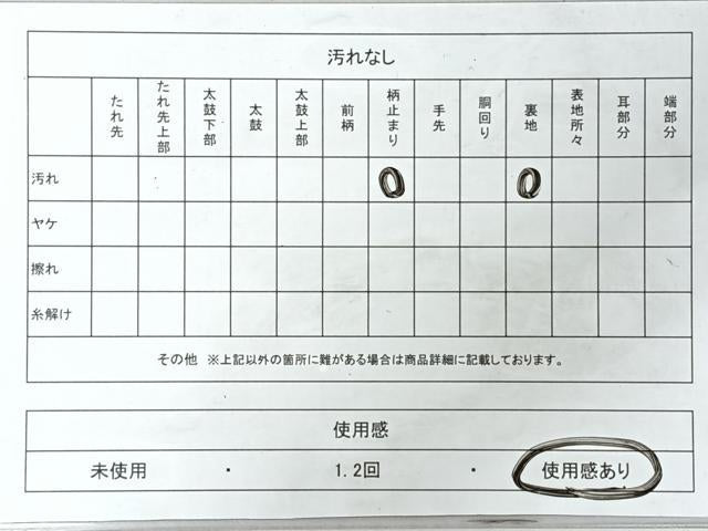 平和屋着物◎六通柄袋帯 孔雀 金銀糸 正絹 逸品 CABI4758nb