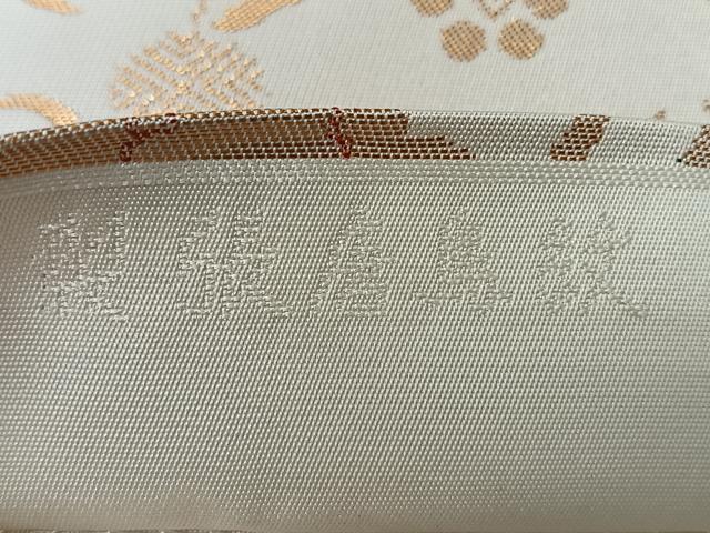平和屋着物◎六通柄袋帯 裂張唐鳥紋 金糸 正絹 逸品 未使用 CABI4760nb