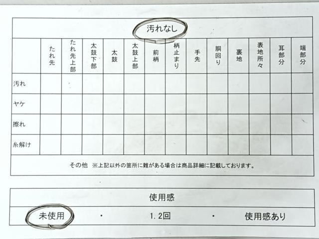 平和屋着物◎六通柄袋帯 裂張唐鳥紋 金糸 正絹 逸品 未使用 CABI4760nb