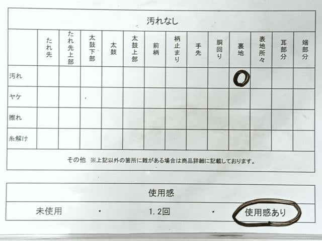 平和屋着物◎両面 六通柄袋帯 花唐草飛鳥文 金糸 正絹 逸品 CABI4766nb