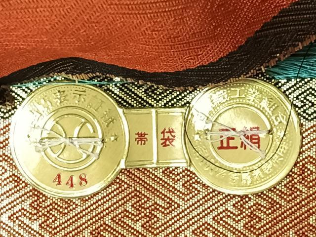 平和屋着物◎佐賀錦 西陣 大庄謹製 六通柄袋帯 御所車草花文 金糸 証紙付き 正絹 逸品 未使用 CABI4776nb