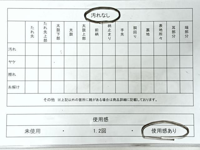 平和屋着物◎両面 六通柄 草花舞蝶文 金銀糸 袋帯 正絹 逸品 CABI4777nb