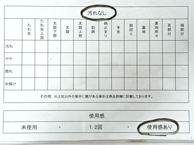 平和屋着物◎六通柄袋帯 唐織 蒔絵 金糸 正絹 逸品 CABI4780nb