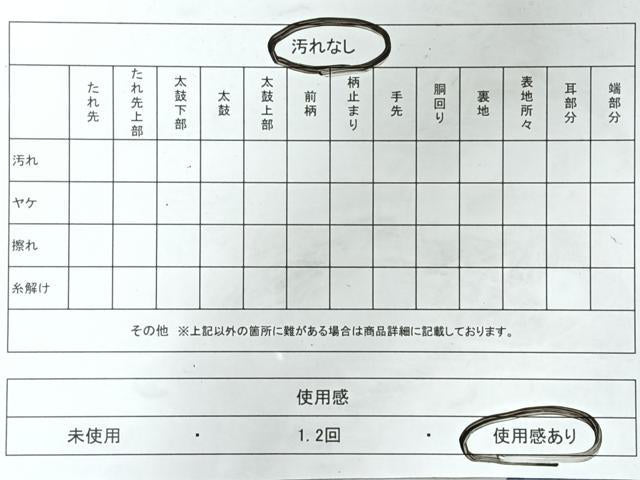 平和屋着物◎六通柄袋帯 霞文 金銀糸 引箔 正絹 逸品 CABI4781nb