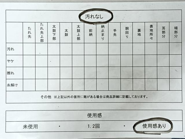 平和屋着物◎六通柄袋帯 流水鴛鴦草花文 金銀糸 正絹 逸品 CABI4783nb