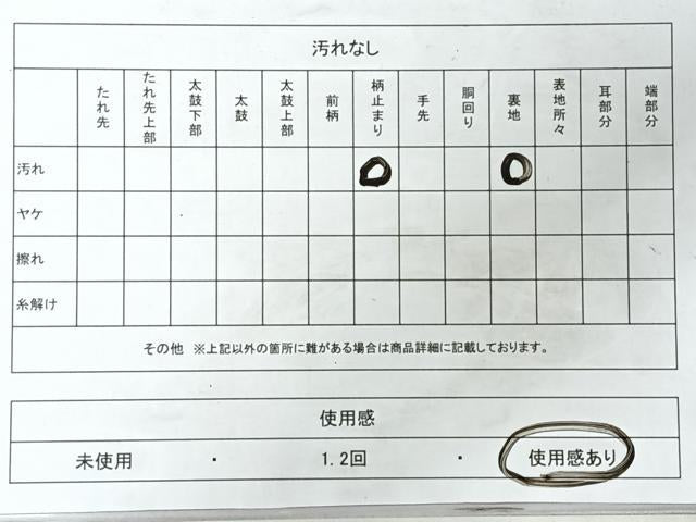 平和屋着物◎六通柄袋帯 文字文 鶴 亀 金銀糸 正絹 逸品 CABI4787nb