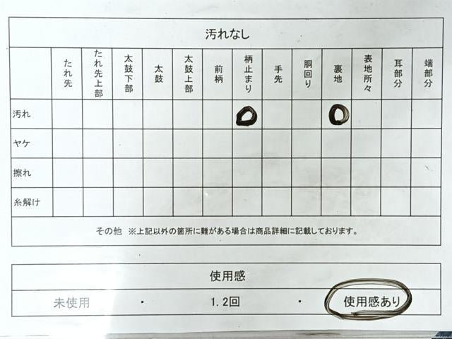平和屋着物◎六通柄袋帯 樹林文 銀糸 正絹 逸品 CABI4788nb