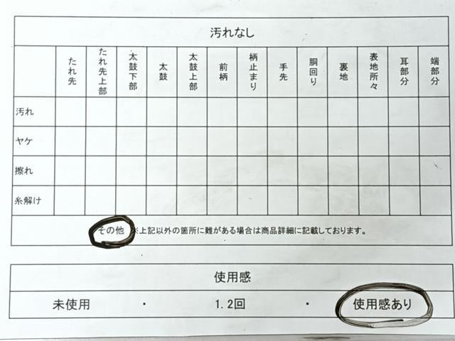 平和屋着物◎六通柄袋帯 芹生の里 二重箔錦 正絹 逸品 CABI4793nb