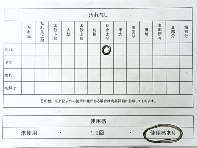 平和屋着物◎六通柄袋帯 亀甲更紗花唐草文 金糸 正絹 逸品 CABI4795nb