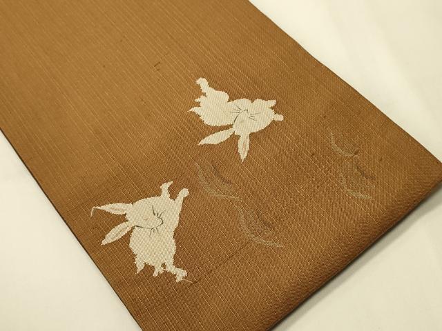 平和屋着物●半幅帯 紬地 兎/うさぎ 胡桃色 正絹 逸品 CABI4813ak