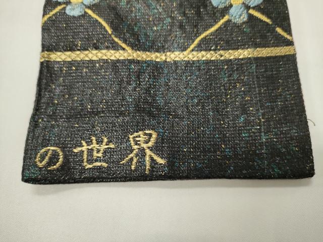 平和屋着物●男性 両面 角帯 奥田小由女の世界 花菱文 金糸 正絹 逸品 CABI4881ak