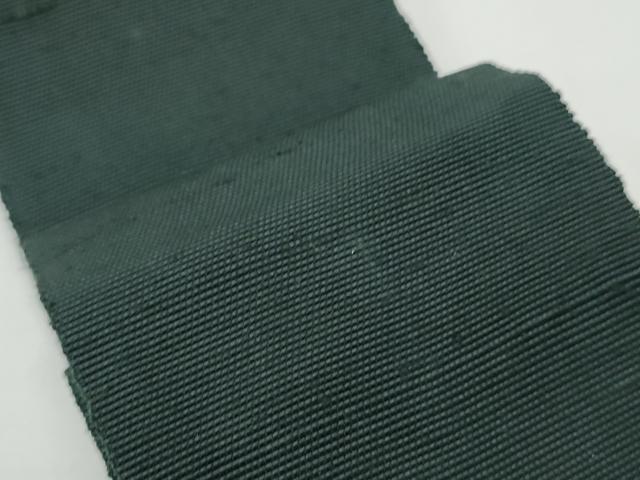 平和屋着物●男性 角帯 紬地 深緑色 正絹 逸品 CABI4899ak