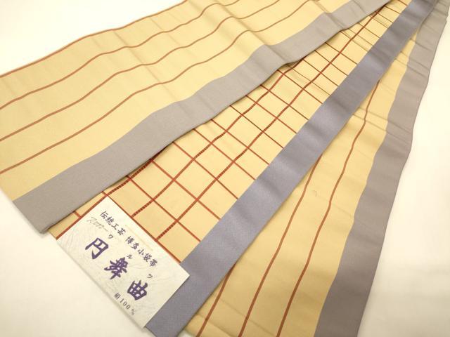 平和屋着物●本場筑前博多織 両面 半幅帯 井上絹織謹製 小袋帯 格子柄/縞 証紙付き 正絹 逸品 未使用 CABI4927ak