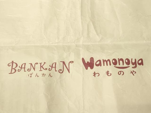 平和屋着物●京都の名門ブランド 銀花仙 BANKANわものや 両面半幅帯 森の妖精 反端/たとう紙付 上代43万円 正絹 逸品 未使用 CABI4968ak