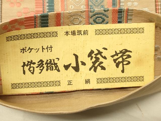 平和屋着物●本場筑前博多織 半幅帯 花間道 証紙付き 正絹 逸品 CABI4999ak