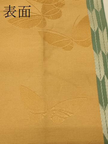 平和屋着物●本場筑前博多織 半幅帯 矢羽根舞蝶文 正絹 逸品 CABI5000ak