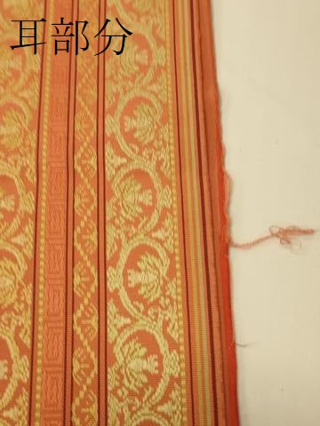 平和屋着物●本場筑前博多織 半幅帯 唐草間道 正絹 逸品 CABI5007ak