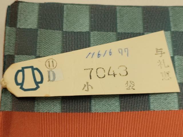 平和屋着物●本場筑前博多織 半幅帯 西村織物謹製 吉祥花間道 証紙付き 正絹 逸品 未使用 CABI5024ak