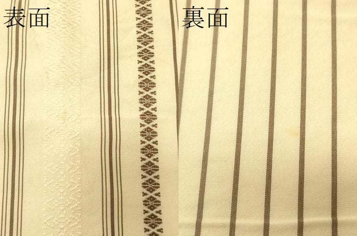 平和屋着物●本場筑前博多織 半幅帯 献上柄 正絹 逸品 CABI5049ak