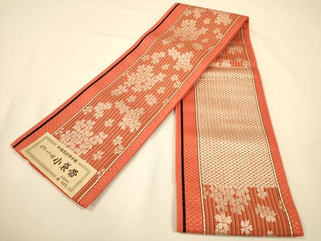 平和屋着物●本場筑前博多織 半幅帯 井上絹織謹製 舞桜間道 証紙付き 正絹 逸品 未使用 CABI5117ak