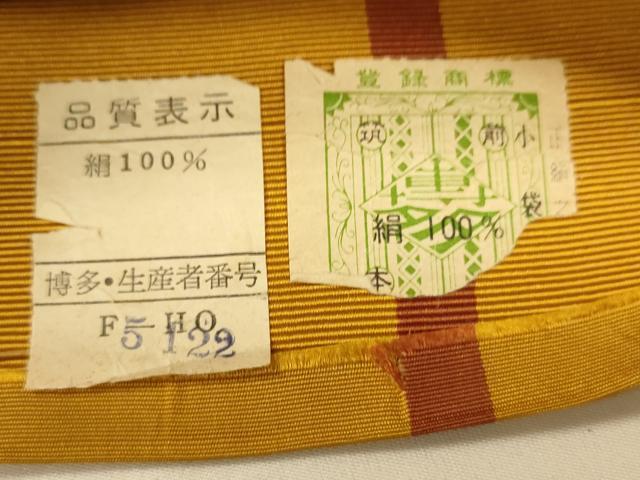 平和屋着物●本場筑前博多織 半幅帯 縞 証紙付き 正絹 逸品 CABI5118ak