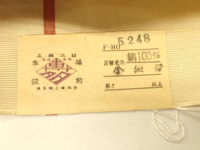 平和屋着物●本場筑前博多織 半幅帯 幾何学間道 証紙付き 正絹 逸品 CABI5143ak