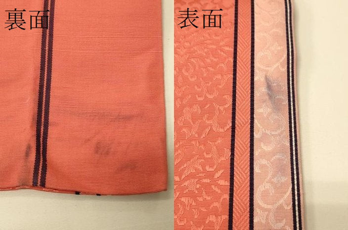平和屋着物●本場筑前博多織 半幅帯 唐草間道 正絹 逸品 CABI5152ak