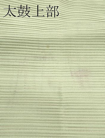 平和屋着物*夏物 八寸名古屋帯 絽綴れ 草花文 金銀糸 正絹 逸品 CABI5205rv