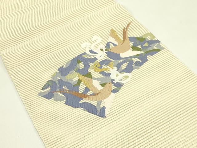 平和屋着物*夏物 八寸名古屋帯 絽綴れ 飛鳥文 金糸 正絹 逸品 CABI5210rv