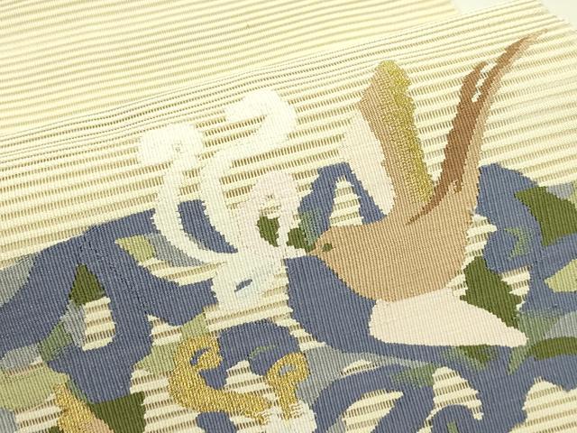 平和屋着物*夏物 八寸名古屋帯 絽綴れ 飛鳥文 金糸 正絹 逸品 CABI5210rv