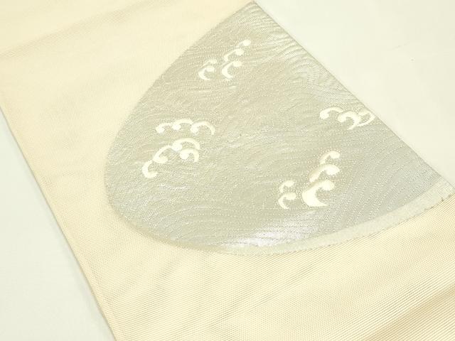 平和屋着物*夏物 太鼓柄袋帯 中国三大刺繍 相良刺繍 立波文 銀糸 正絹 逸品 CABI5217rv