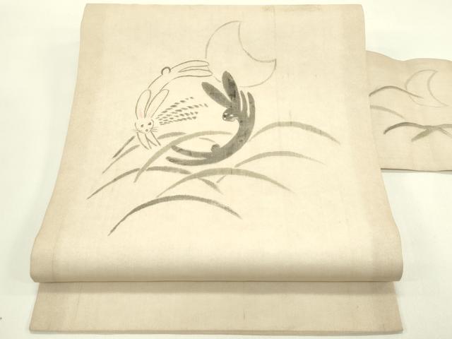 平和屋着物*夏物 九寸名古屋帯 作家物 月兎 正絹 逸品 CABI5237rv