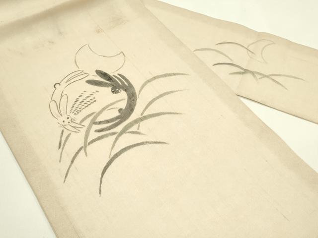 平和屋着物*夏物 九寸名古屋帯 作家物 月兎 正絹 逸品 CABI5237rv