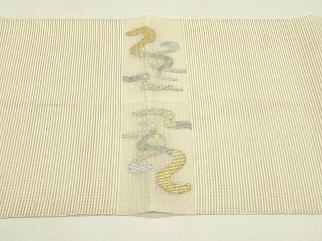 平和屋着物*夏物 八寸名古屋帯 絽綴れ 流水文 金銀糸 正絹 逸品 CABI5273rv