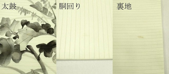 平和屋着物*夏物 絽塩瀬 九寸名古屋帯 手描き 草木文 銀彩 正絹 逸品 CABI5281rv